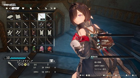 ���������꡼ No.017�Υ���ͥ������ / �֥�ߥ��Υ��ȥꥨ ���ɲ���ϣ��ѻΤȸ��Ϥ��ϡ���PV��2�Ƥ䥷���ƥ�ξܺ٤���������ߥ���������Ω����4�ͤξ����