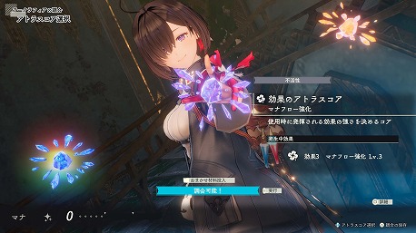 ���������꡼ No.018�Υ���ͥ������ / �֥�ߥ��Υ��ȥꥨ ���ɲ���ϣ��ѻΤȸ��Ϥ��ϡ���PV��2�Ƥ䥷���ƥ�ξܺ٤���������ߥ���������Ω����4�ͤξ����