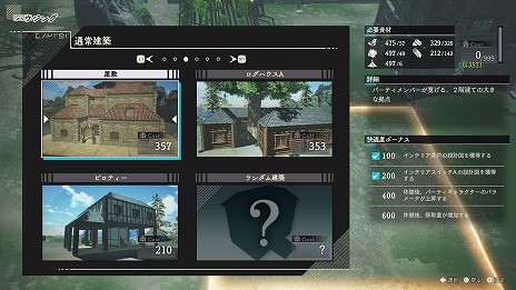 ���������꡼ No.025�Υ���ͥ������ / �֥�ߥ��Υ��ȥꥨ ���ɲ���ϣ��ѻΤȸ��Ϥ��ϡ���PV��2�Ƥ䥷���ƥ�ξܺ٤���������ߥ���������Ω����4�ͤξ����