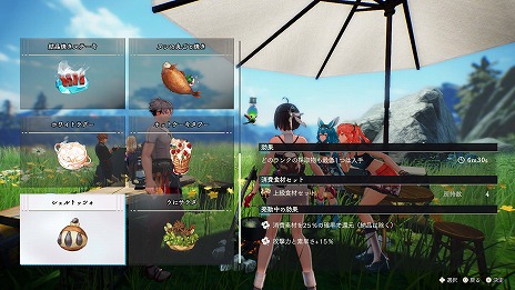 ���������꡼ No.028�Υ���ͥ������ / �֥�ߥ��Υ��ȥꥨ ���ɲ���ϣ��ѻΤȸ��Ϥ��ϡ���PV��2�Ƥ䥷���ƥ�ξܺ٤���������ߥ���������Ω����4�ͤξ����