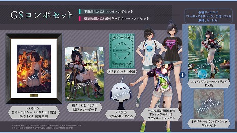 ���������꡼ No.035�Υ���ͥ������ / �֥�ߥ��Υ��ȥꥨ ���ɲ���ϣ��ѻΤȸ��Ϥ��ϡ���PV��2�Ƥ䥷���ƥ�ξܺ٤���������ߥ���������Ω����4�ͤξ����