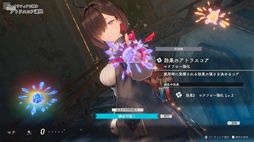 ���������꡼ No.041�Υ���ͥ������ / �֥�ߥ��Υ��ȥꥨ ���ɲ���ϣ��ѻΤȸ��Ϥ��ϡ���PV��2�Ƥ䥷���ƥ�ξܺ٤���������ߥ���������Ω����4�ͤξ����