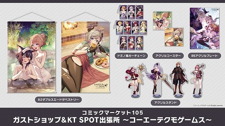 ꡼ No.004Υͥ / ȯΡ֥ߥΥȥꥨץåо졣ƥΡ֥ߥåޡå 105׽Ÿ󤬸졤ߥȤץ