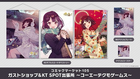 ꡼ No.005Υͥ / ȯΡ֥ߥΥȥꥨץåо졣ƥΡ֥ߥåޡå 105׽Ÿ󤬸졤ߥȤץ