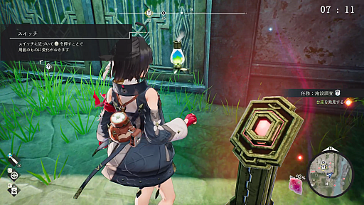 ���������꡼ No.029�Υ���ͥ������ / �Υץ쥤��ݡϥϥ����󥰤�ϣ��Ѥʤɤ��θ����֥�ߥ��Υ��ȥꥨ ���ɲ���ϣ��ѻΤȸ��Ϥ��ϡ��פϡ����꡼���ʾ�˥���饯������̥��Ū