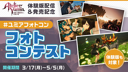 ���������꡼ No.001�Υ���ͥ������ / �֥�ߥ��Υ��ȥꥨ�ס���������פΥᥤ�󥯥����Ȥ����Ū��ͷ�Ӥ�ڤ�����θ��Ǥ����������ˡ������֥ǡ����������Ǥ˰����Ѥ���ǽ