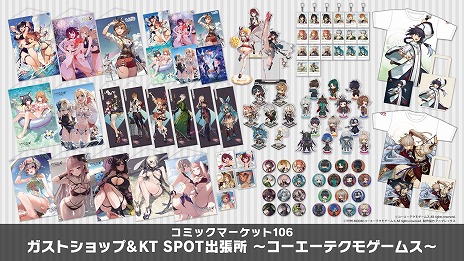 ���������꡼ No.001�Υ���ͥ������ / �֥�ߥ��Υ��ȥꥨ�פ��Fate/Samurai Remnant�פο����å���¿���о졣���������ƥ��⥲���ॹ�Υ��ߥ���Ÿ���󤬸�����