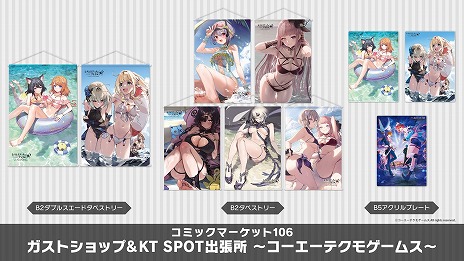 ���������꡼ No.004�Υ���ͥ������ / �֥�ߥ��Υ��ȥꥨ�פ��Fate/Samurai Remnant�פο����å���¿���о졣���������ƥ��⥲���ॹ�Υ��ߥ���Ÿ���󤬸�����