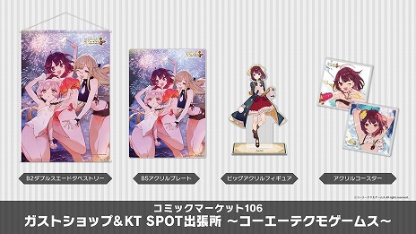 ���������꡼ No.005�Υ���ͥ������ / �֥�ߥ��Υ��ȥꥨ�פ��Fate/Samurai Remnant�פο����å���¿���о졣���������ƥ��⥲���ॹ�Υ��ߥ���Ÿ���󤬸�����