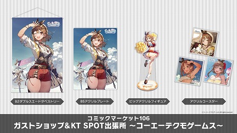 ���������꡼ No.006�Υ���ͥ������ / �֥�ߥ��Υ��ȥꥨ�פ��Fate/Samurai Remnant�פο����å���¿���о졣���������ƥ��⥲���ॹ�Υ��ߥ���Ÿ���󤬸�����