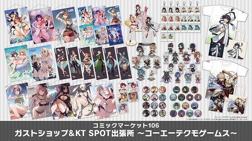 ���������꡼ No.011�Υ���ͥ������ / �֥�ߥ��Υ��ȥꥨ�פ��Fate/Samurai Remnant�פο����å���¿���о졣���������ƥ��⥲���ॹ�Υ��ߥ���Ÿ���󤬸�����