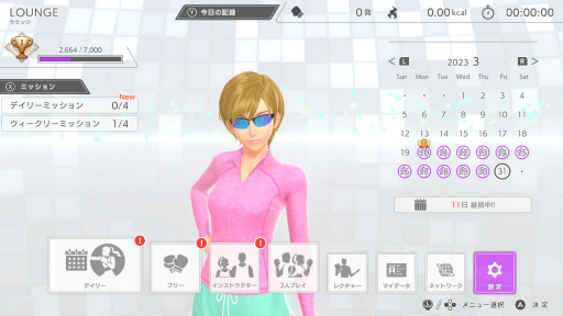 ꡼ No.010 | Υץ쥤ݡϡFit Boxing 3 -Your ѡʥȥ졼ʡ-פϡ³䤹ɤ˿ʲ֥եåȡפ¨ȥס֥ߥåǤפʤɡưڤ