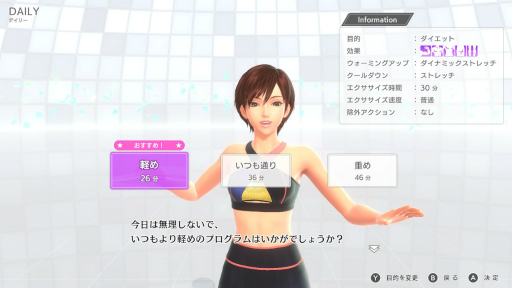 ꡼ No.012 | Υץ쥤ݡϡFit Boxing 3 -Your ѡʥȥ졼ʡ-פϡ³䤹ɤ˿ʲ֥եåȡפ¨ȥס֥ߥåǤפʤɡưڤ