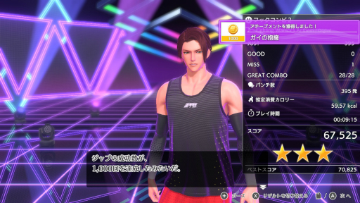 ꡼ No.022 | Υץ쥤ݡϡFit Boxing 3 -Your ѡʥȥ졼ʡ-פϡ³䤹ɤ˿ʲ֥եåȡפ¨ȥס֥ߥåǤפʤɡưڤ