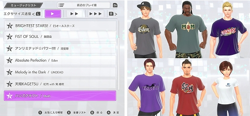 画像ギャラリー No.002のサムネイル画像 / 「Fit Boxing 3」，「あんさんぶるスターズ！！」パックが7月16日に配信決定。期間限定の無料おためしパックも同時配信