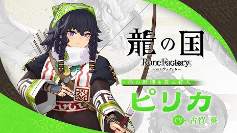 ���������꡼ No.003�Υ���ͥ������ / ��ζ�ι� �롼��ե����ȥ꡼��̿�������򵮤ּ��֥͡ԥꥫ�פΥ���饯�����Ҳ�����������̵����������������ʥꥪ���Ͽ