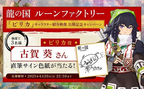 ���������꡼ No.007�Υ���ͥ������ / ��ζ�ι� �롼��ե����ȥ꡼��̿�������򵮤ּ��֥͡ԥꥫ�פΥ���饯�����Ҳ�����������̵����������������ʥꥪ���Ͽ