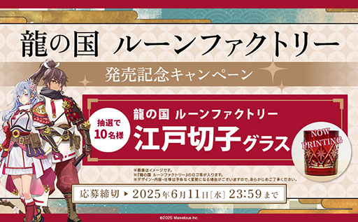 ���������꡼ No.005�Υ���ͥ������ / ��ζ�ι� �롼��ե����ȥ꡼�ס�����ȯ�䡣��ι�֥����ޡפ�������������֥롼��ե����ȥ꡼�ץ��꡼���ǿ���