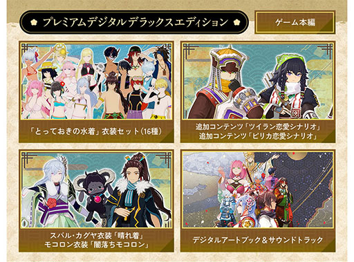 龍の国　ルーンファクトリー　アートブック ルーンファクトリー』シリーズ公式 on X: 