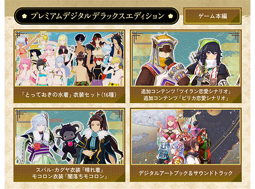 画像ギャラリー No.006のサムネイル画像 / PC版「龍の国 ルーンファクトリー」,本編やデジタルデラックス版,DLCなどが40%オフとなるセールを開催。PS5パッケージ版の予約購入特典も公開