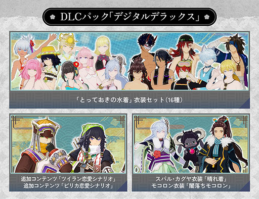 画像ギャラリー No.008のサムネイル画像 / PC版「龍の国 ルーンファクトリー」,本編やデジタルデラックス版,DLCなどが40%オフとなるセールを開催。PS5パッケージ版の予約購入特典も公開