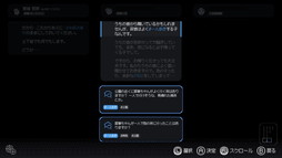 ꡼ No.003 | ̤Ͻ餻ʤȤʤסSwitchǤȯ䡣ȯؤƿADV