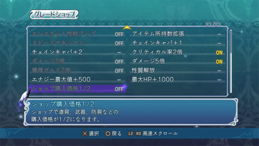 ꡼ No.018 | Υץ쥤ݡϺʤ֥ƥ륺  쥤 աפΥХȥ򤤡ǥͷˤơޥǤ®äƤ