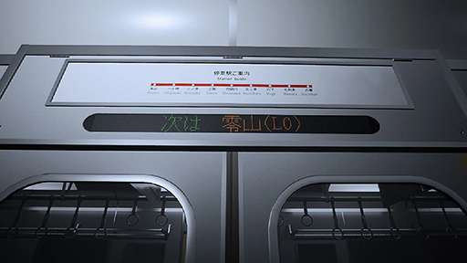 画像ギャラリー No.002のサムネイル画像 / 「8番のりば」PS5 / PS4 / Nintendo Switch版を本日リリース。「8番出口」とセットになったパッケージも発売