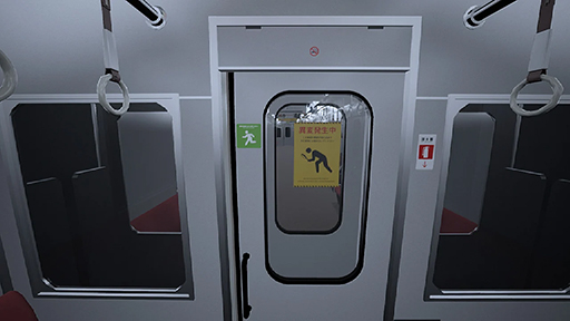 画像ギャラリー No.005のサムネイル画像 / 「8番のりば」PS5 / PS4 / Nintendo Switch版を本日リリース。「8番出口」とセットになったパッケージも発売