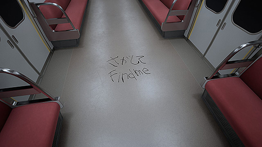 画像ギャラリー No.006のサムネイル画像 / 「8番のりば」PS5 / PS4 / Nintendo Switch版を本日リリース。「8番出口」とセットになったパッケージも発売