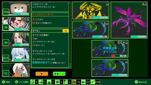 画像ギャラリー No.003のサムネイル画像 / 萩原一至氏原案のハクスラRPG「METRO QUESTER | OSAKA」,コンシューマ版を9月13日に発売。舞台は水の都「大阪」