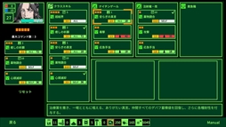 ꡼ No.001 | METRO QUESTER | OSAKA