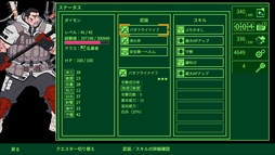 ꡼ No.003 | METRO QUESTER | OSAKA