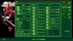 ꡼ No.006 | METRO QUESTER | OSAKA