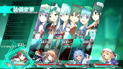 画像ギャラリー No.003のサムネイル画像 / 「東方の迷宮Tri -夢見る乙女と神秘の宝珠-」，配信開始。手強いボスと1000種類以上のスキルで戦う長編ダンジョンRPG