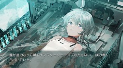 画像ギャラリー No.006のサムネイル画像 / 「終のステラ」のSwitch版が12月5日に発売決定。人間になりたいという少女と,運び屋の青年の旅が描かれるSFビジュアルノベル