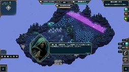 ꡼ No.002 | 30ͤˤХȥĩǥåۤȵɱҤȤ߹碌RTSWARCANASteamǥ꡼