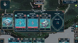 ꡼ No.004 | 30ͤˤХȥĩǥåۤȵɱҤȤ߹碌RTSWARCANASteamǥ꡼