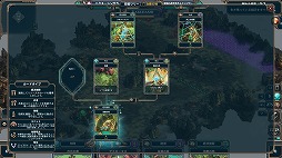 ꡼ No.006 | 30ͤˤХȥĩǥåۤȵɱҤȤ߹碌RTSWARCANASteamǥ꡼