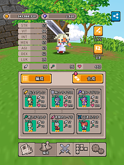 画像集 No.003のサムネイル画像 / マージパズルとバトルが融合したRPG「Merge Match March」，9月26日配信。武器を3つ揃えてユニットを作り，モンスターから王国を守り抜く