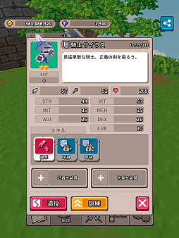 ���������꡼ No.004�Υ���ͥ������ / �ޡ����ѥ���ȥХȥ뤬ͻ�礷��RPG��Merge Match March�ס�9��26���ۿ�������3��·���ƥ�˥åȤ��ꡤ��󥹥������鲦�����ȴ��