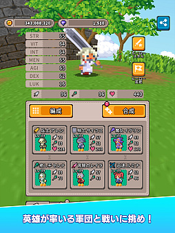 ���������꡼ No.003�Υ���ͥ������ / ��Merge Match March�������ۿ�����ͺ��Ψ���뷳�Ĥ�ش�������󥹥����������鲦�����ȴ�����ޡ����ѥ���ȥХȥ뤬ͻ�礷��RPG