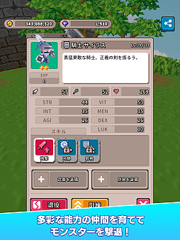 ���������꡼ No.004�Υ���ͥ������ / ��Merge Match March�������ۿ�����ͺ��Ψ���뷳�Ĥ�ش�������󥹥����������鲦�����ȴ�����ޡ����ѥ���ȥХȥ뤬ͻ�礷��RPG