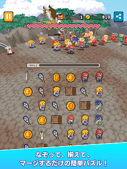 ���������꡼ No.005�Υ���ͥ������ / ��Merge Match March�������ۿ�����ͺ��Ψ���뷳�Ĥ�ش�������󥹥����������鲦�����ȴ�����ޡ����ѥ���ȥХȥ뤬ͻ�礷��RPG