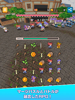 ���������꡼ No.006�Υ���ͥ������ / ��Merge Match March�������ۿ�����ͺ��Ψ���뷳�Ĥ�ش�������󥹥����������鲦�����ȴ�����ޡ����ѥ���ȥХȥ뤬ͻ�礷��RPG