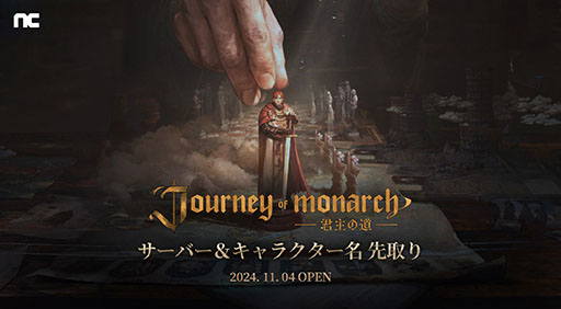 ���������꡼ No.003�Υ���ͥ������ / �֥�͡�����ץ��꡼���ǿ����Journey of Monarch - �����ƻ�ס��������Х������Ͽ�Կ���400���ͤ����ˡ�������Ͽ�ȥ쥤�顼�������