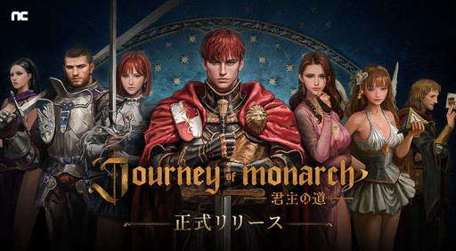 画像ギャラリー No.003のサムネイル画像 / 「Journey of Monarch - 君主の道」とコラボ開催中! 「イエローサブマリン」秋葉原本店★ミント店内レポート