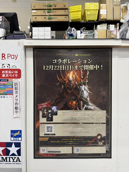 画像ギャラリー No.009のサムネイル画像 / 「Journey of Monarch - 君主の道」とコラボ開催中! 「イエローサブマリン」秋葉原本店★ミント店内レポート