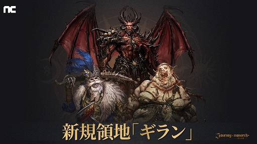 ���������꡼ No.001�Υ���ͥ������ / ��Journey of Monarch - �����ƻ�ס������ϥ����俷��ͺ����ȥ��������륢�åץǡ��Ȥ�»�