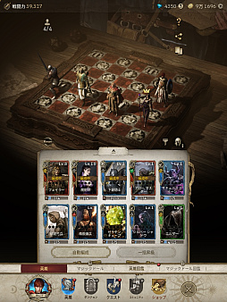 ���������꡼ No.007�Υ���ͥ������ / ��Journey of Monarch - �����ƻ�ס������ϥ����俷��ͺ����ȥ��������륢�åץǡ��Ȥ�»�